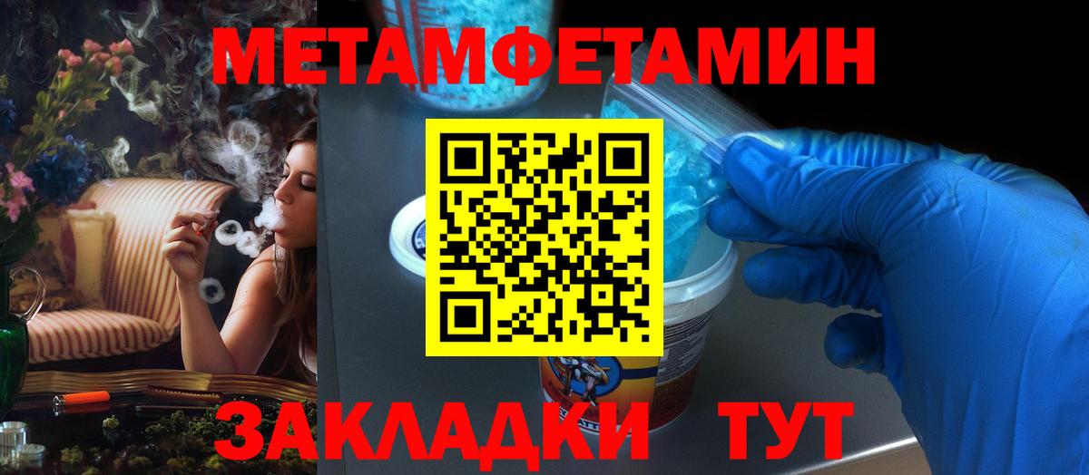 Ивантеевка  Amphetamine  Вход с VPN  Амфетамин Premium 