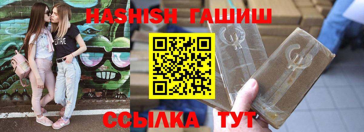 Вейп ТГК Ивантеевка