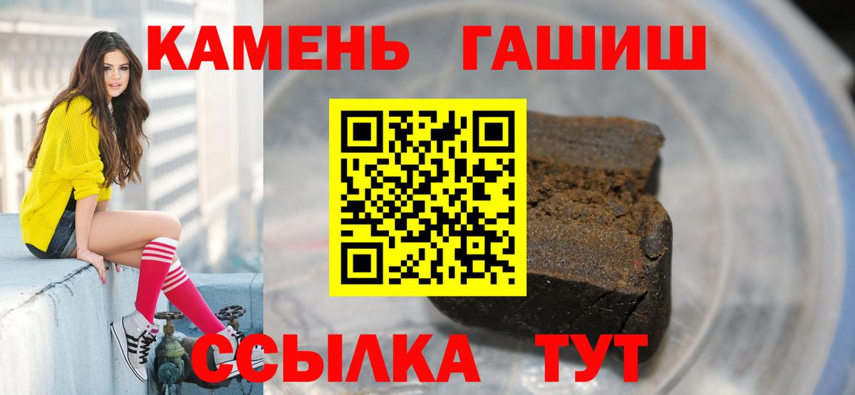 Ивантеевка  Гашиш Ice-O-Lator  где можно купить   ГАШ хэш  Вход с VPN 