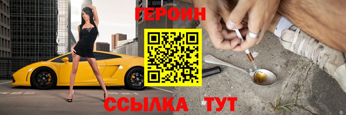 MDMA  Cocaine  Меф МЯУ МЯУ   Ивантеевка  NBOMe  Марихуана  Вход с VPN  Гашиш 