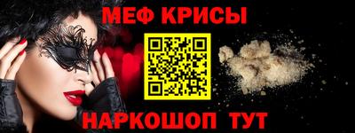 кокаин Дубна