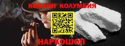кокаин Донецк
