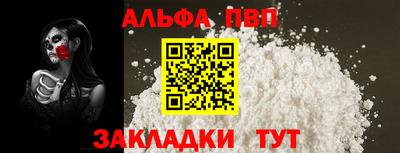 кокаин Дубна
