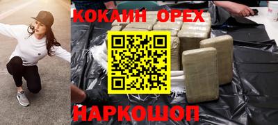 кокаин Дубна