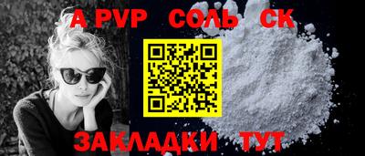 кокаин Дубна