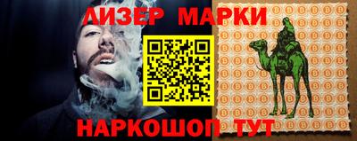 кокаин Донецк