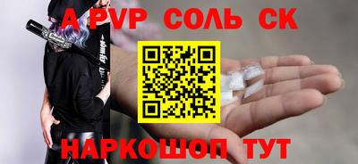 скорость Гуково