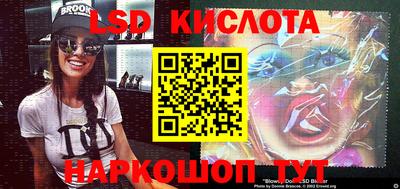 2c-b Донской