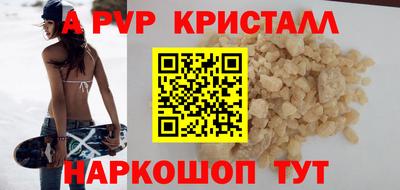 2c-b Донской