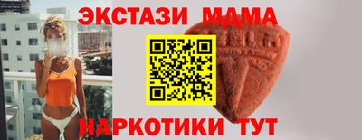 кокаин Донецк
