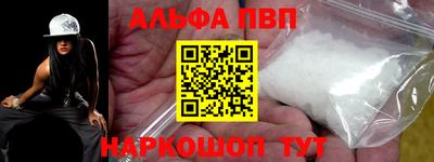 кокаин Донецк