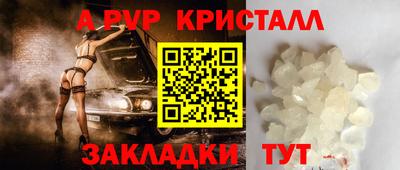 кокаин Дубна