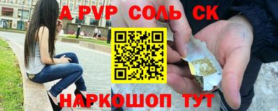кокаин Дубна