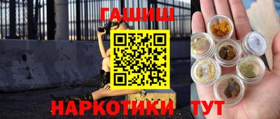 кокаин Дубна