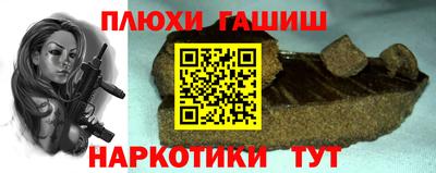 кокаин Дубна