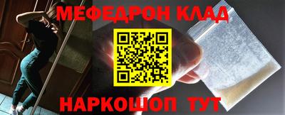 кокаин Дубна