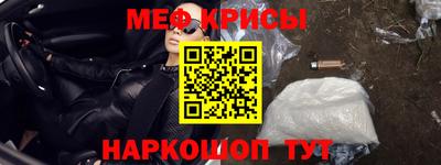 кокаин Дубна