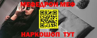 кокаин Донецк