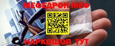 кокаин Донецк
