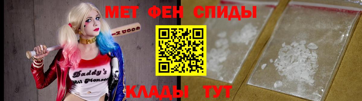 Ивантеевка  Метамфетамин пудра  Метамфетамин пудра  Вход с VPN 