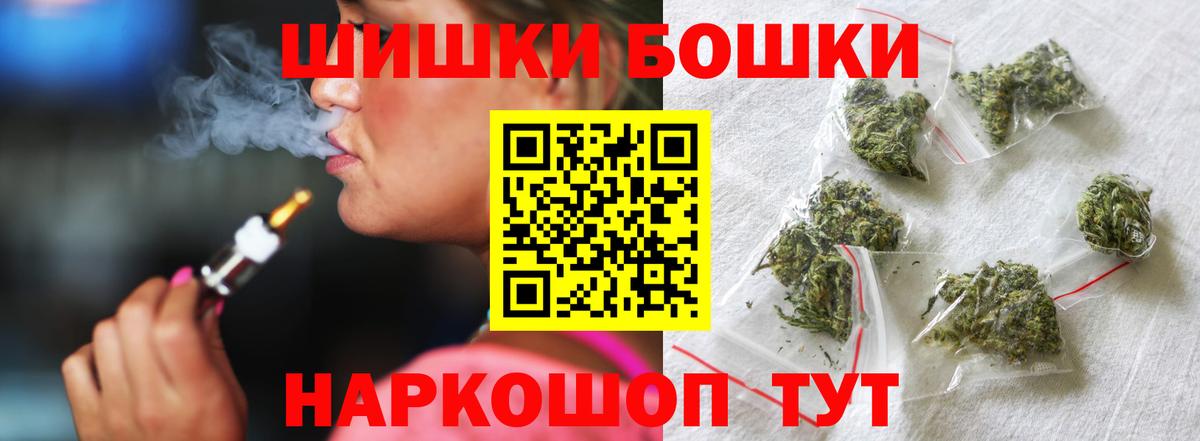 Каннабис White Widow  Вход с VPN  Канабис White Widow  Ивантеевка  Каннабис AK-47 